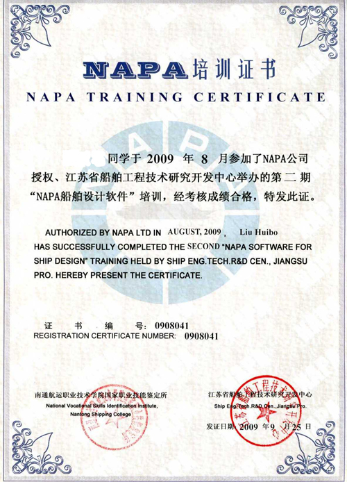 船舶工程技术在工程和技术研究中的应用与创新
