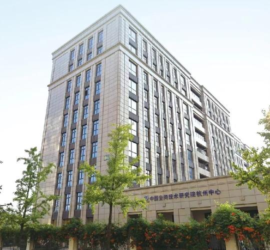 中国空间技术研究院杭州中心 工程与技术研究的创新高地